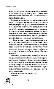 Tava balva