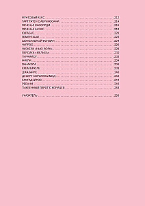 World Cuisine. Pocket Recipe Book