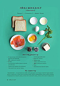World Cuisine. Pocket Recipe Book