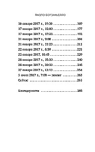 Если ты сможешь договориться с Богом. Итальянский бестселлер об искусстве убеждения и управления реальностью