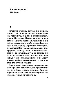 Varga sõnum