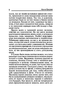 Mirties vakcina