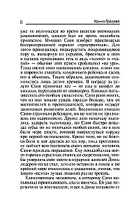 Mirties vakcina
