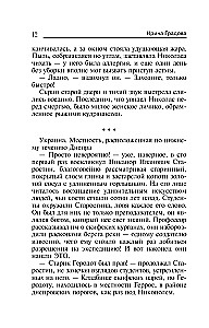 Mirties vakcina