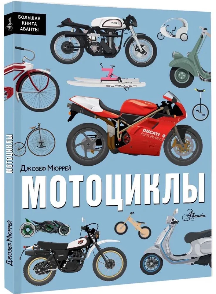Motorcycles