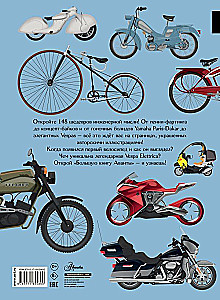 Motorcycles