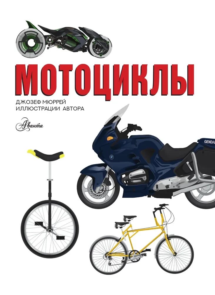 Motorcycles