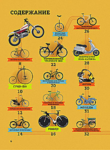 Motorcycles