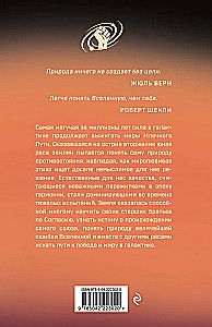 Raudonos ašaros kritusių