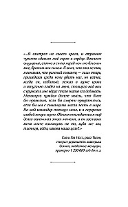Raudonos ašaros kritusių
