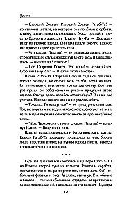 Raudonos ašaros kritusių