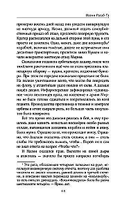 Raudonos ašaros kritusių
