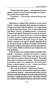Raudonos ašaros kritusių