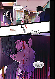 Once I Became a Princess. Volume 7