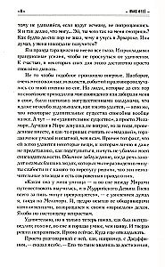 Я иду искать