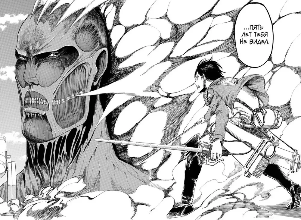 Attack on Titan. Buch 1