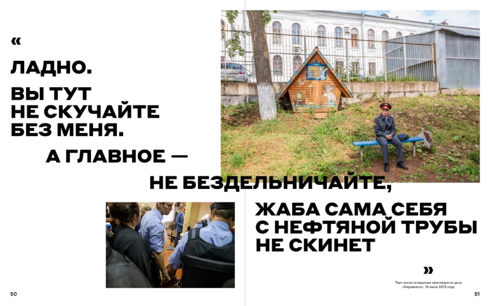 Photo Album - This is Navalny