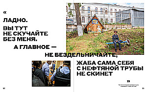 Photo Album - This is Navalny