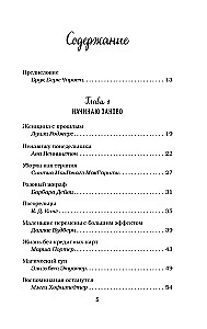 Куриный бульон для души. Самое важное