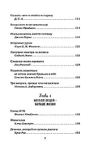 Куриный бульон для души. Самое важное