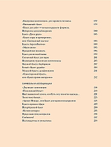 Die Magie der Floristik. Autorenkurs zur Anordnung von Kompositionen: Ideen, Stil und professionelle Techniken von Dmitri Turkan