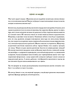 Die Magie der Floristik. Autorenkurs zur Anordnung von Kompositionen: Ideen, Stil und professionelle Techniken von Dmitri Turkan