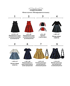 Are you going to the ball? More than 30 magical outfits for little princesses