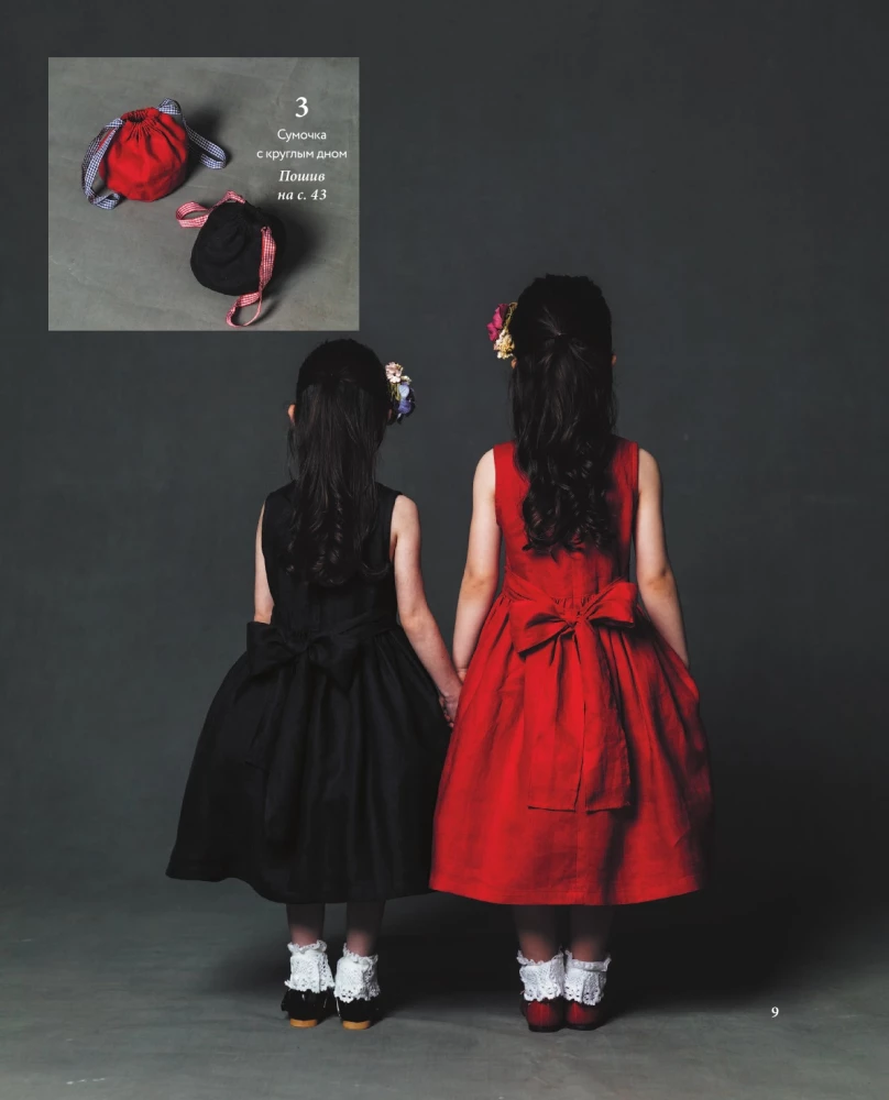Are you going to the ball? More than 30 magical outfits for little princesses