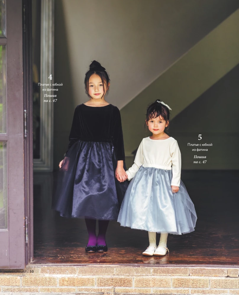 Are you going to the ball? More than 30 magical outfits for little princesses