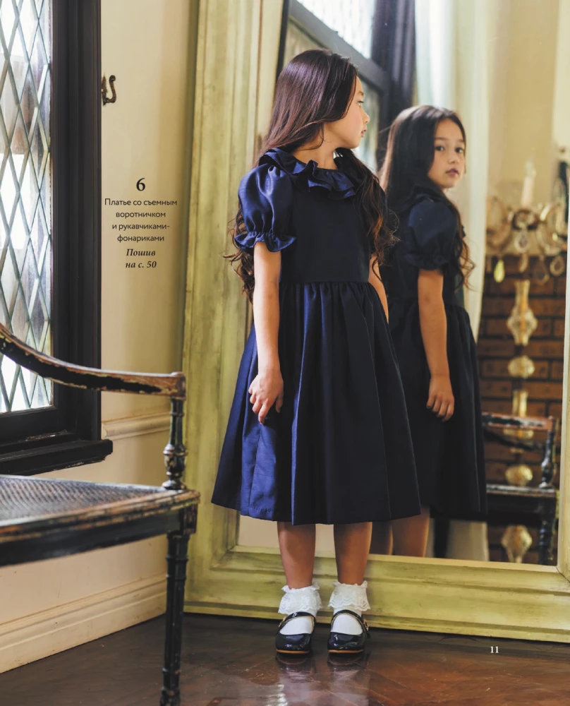 Are you going to the ball? More than 30 magical outfits for little princesses