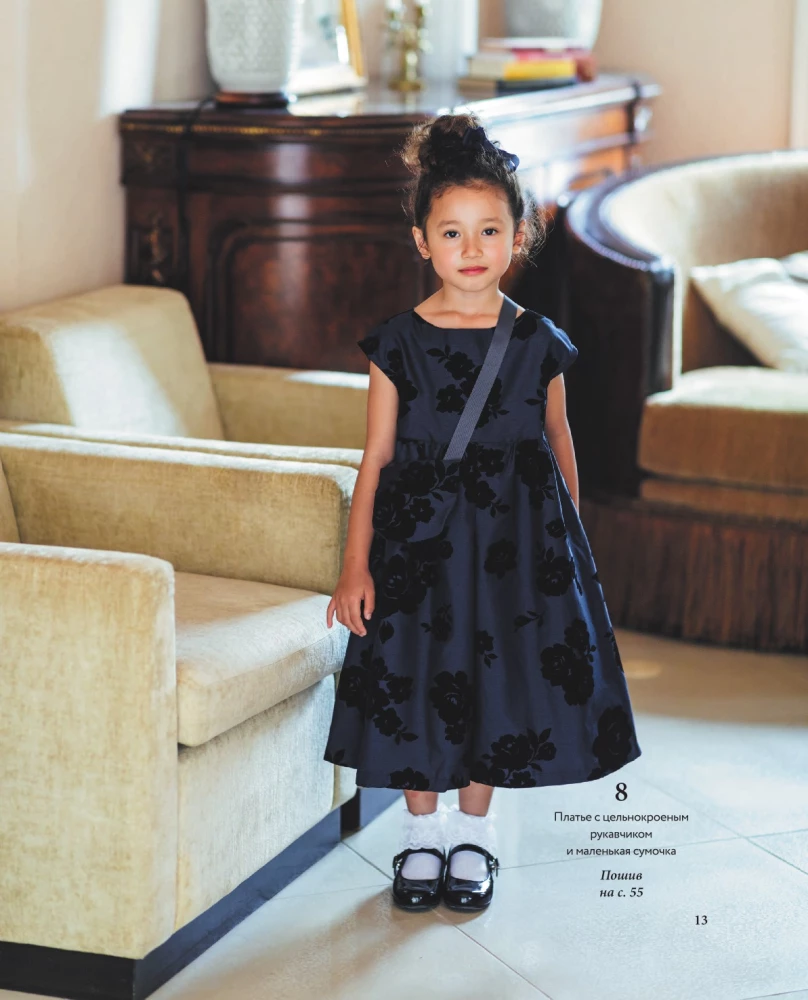 Are you going to the ball? More than 30 magical outfits for little princesses
