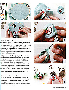 Living Embroidery Step by Step. 30 Designs to Teach You to Embroider from Scratch