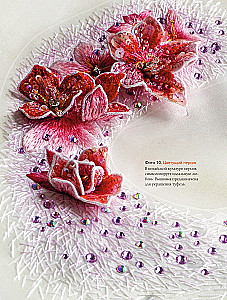 Chinese Bead Embroidery from A to Z. A Practical Course in Techniques, Methods, and Designs