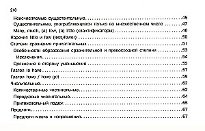 Język angielski w ilustracyjnych tabelach. Kurs szkolny. Klasy 2-4