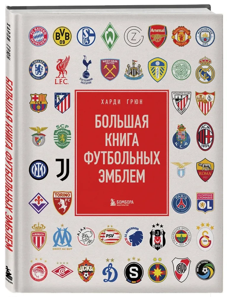 The Big Book of Football Emblems