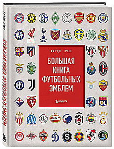 The Big Book of Football Emblems