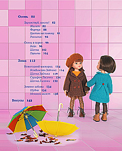Knitting Clothes for Paola Reina Dolls and Other Dolls Sized 33 cm. From Top to Fur Coat