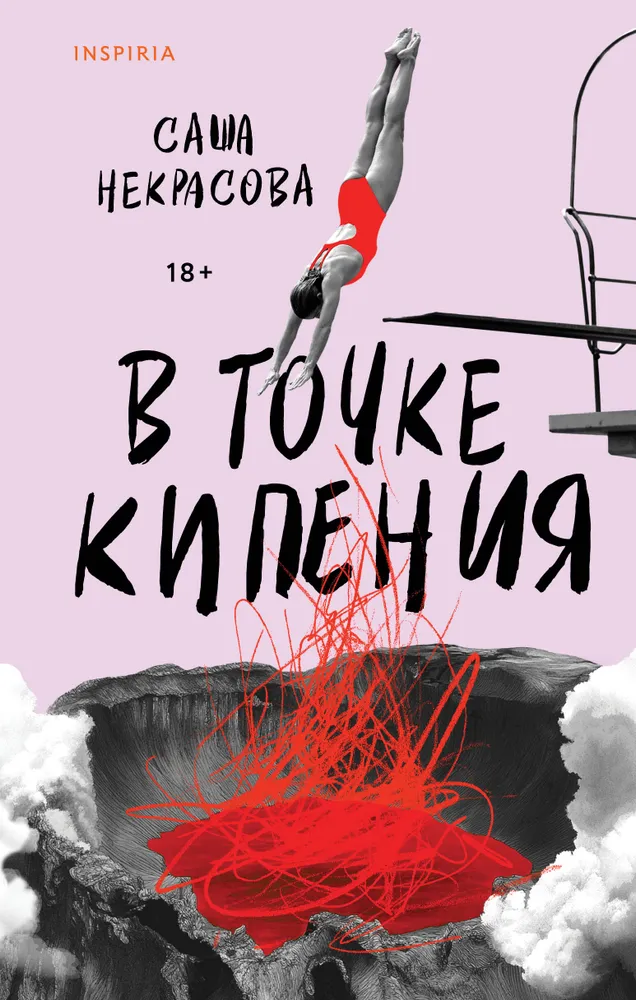 Viršutinė riba
