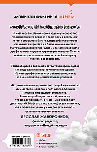 Vārīšanās punkts