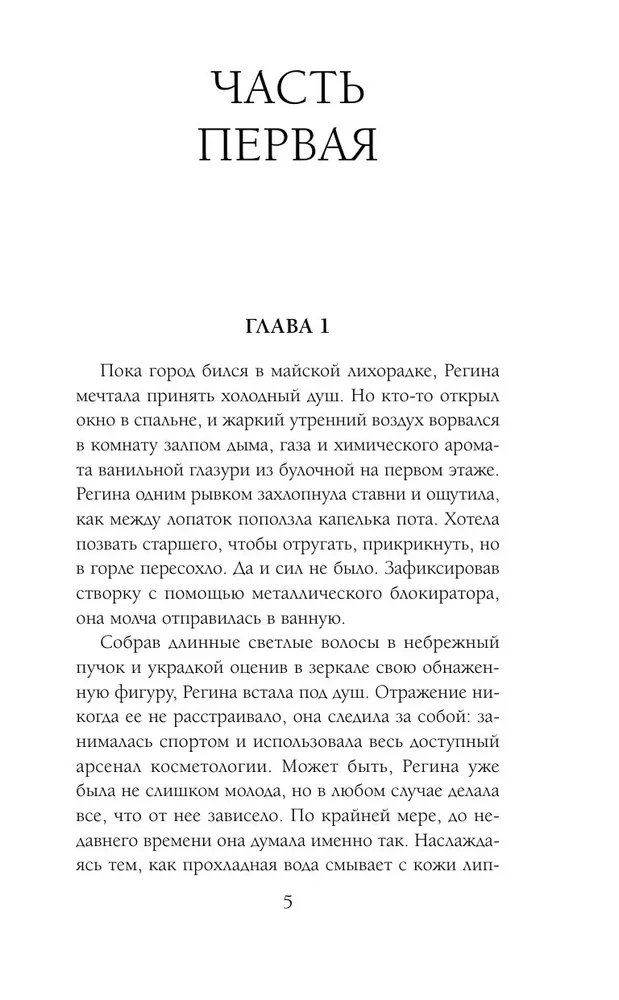 Vārīšanās punkts