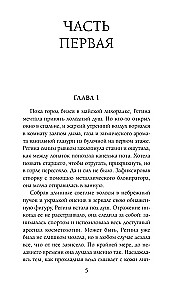 Vārīšanās punkts