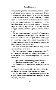 Vārīšanās punkts