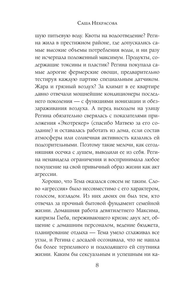Vārīšanās punkts