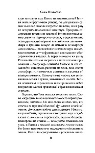 Vārīšanās punkts