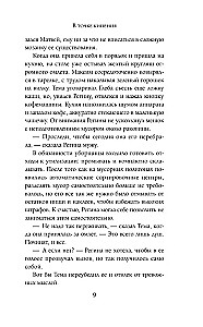 Vārīšanās punkts