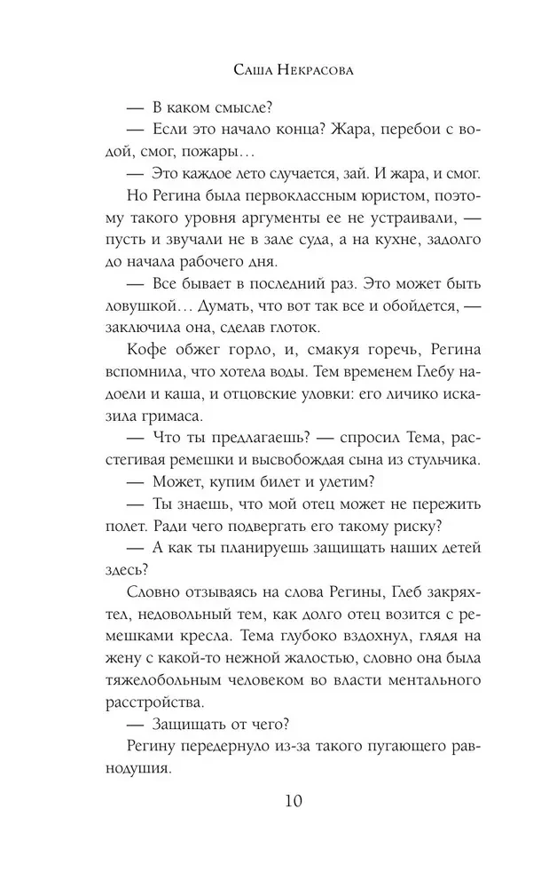 Vārīšanās punkts