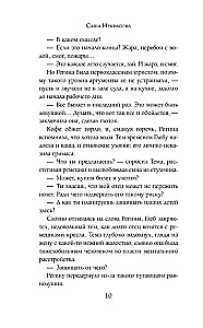 Vārīšanās punkts