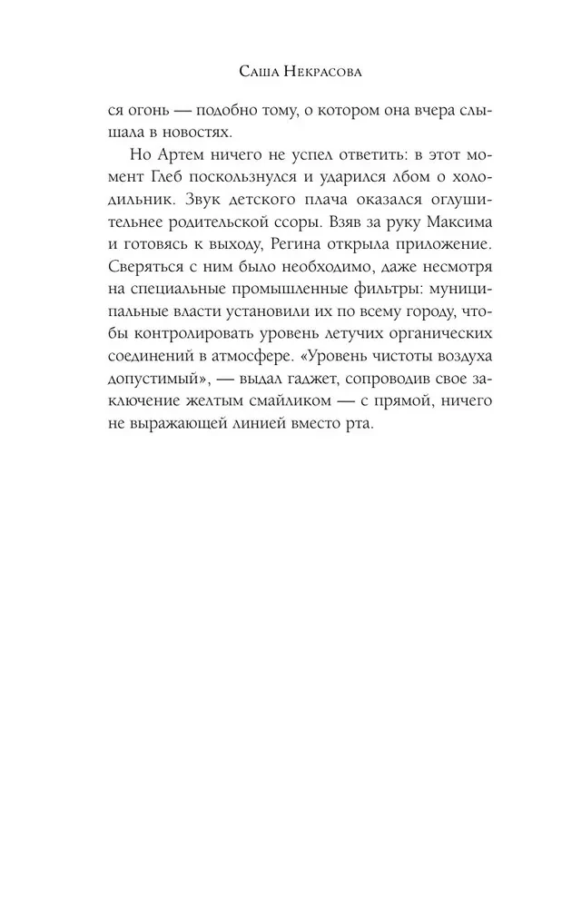 Vārīšanās punkts