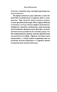 Vārīšanās punkts
