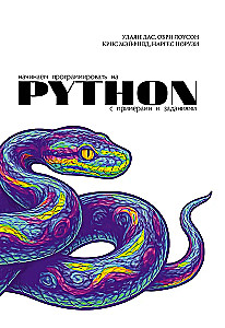 Getting Started with Programming in Python. With Examples and Tasks